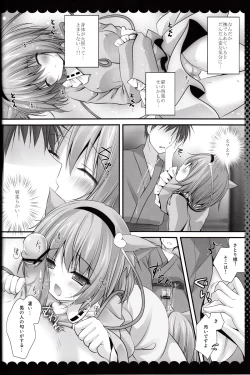 Page 8 of Nyan Satori Collection