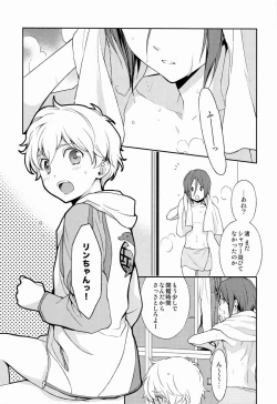 Page 4 of Naughty Joke