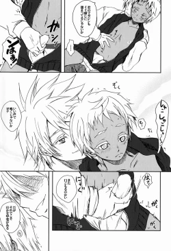 Page 8 of Boku no Yatoinushi wa Manner ga Warui