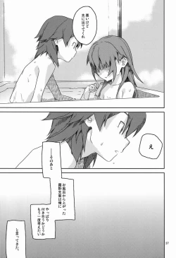 Page 36 of Hito ni wa Soute