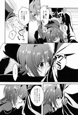 Page 11 of Kai-kun to Boku no Himitsu