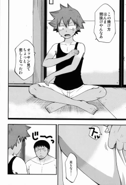 Page 7 of Santun