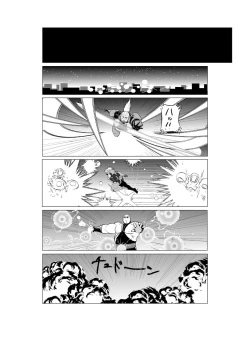 Page 15 of EROTIC HEROES G VOL.01