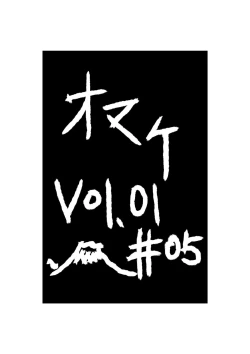 Page 22 of EROTIC HEROES G VOL.01