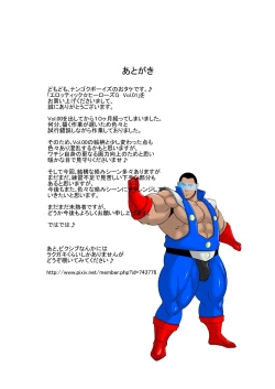 Page 37 of EROTIC HEROES G VOL.01