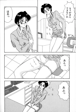 Page 8 of Affinitive Vision