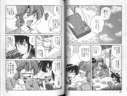 Page 24 of Asaichi De Yoroshiku 5