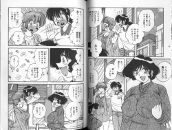 Page 25 of Asaichi De Yoroshiku 5