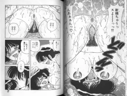 Page 29 of Asaichi De Yoroshiku 5