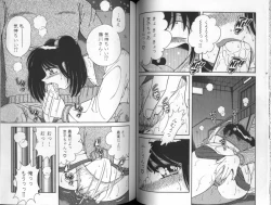Page 38 of Asaichi De Yoroshiku 5