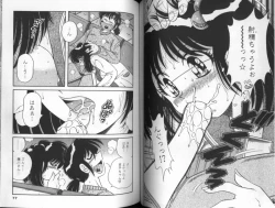 Page 39 of Asaichi De Yoroshiku 5