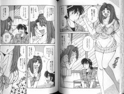 Page 44 of Asaichi De Yoroshiku 5