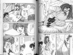 Page 46 of Asaichi De Yoroshiku 5