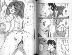 Page 50 of Asaichi De Yoroshiku 5