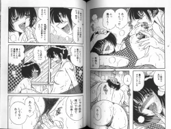 Page 58 of Asaichi De Yoroshiku 5