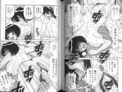 Page 61 of Asaichi De Yoroshiku 5