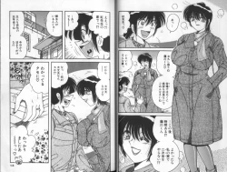 Page 7 of Asaichi De Yoroshiku 5