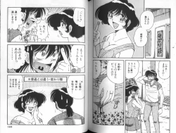 Page 82 of Asaichi De Yoroshiku 5