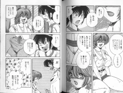 Page 88 of Asaichi De Yoroshiku 5