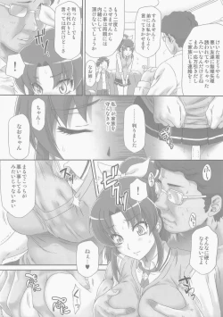 Page 6 of Nao-chan de Asobou
