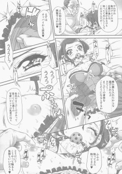 Page 9 of Idol no Oshigoto