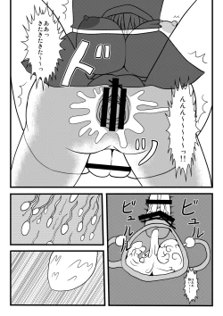 Page 15 of Succubusise!