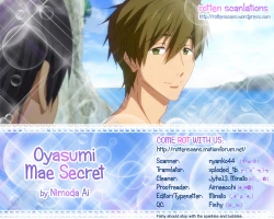 Page 17 of Oyasumi Mae Secret