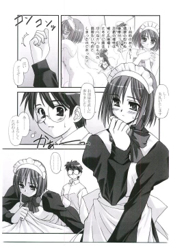 Page 4 of MOONLIGHT to DAYBREAK