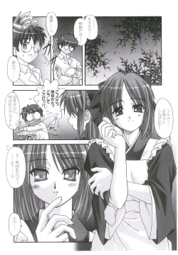 Page 7 of MOONLIGHT to DAYBREAK