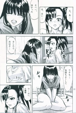 Page 12 of Kagami ni Utsushita Omoi e 4