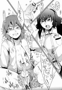 Page 18 of Plantain & Syugakusyo - Kariya Kankin Shiiku Nikki