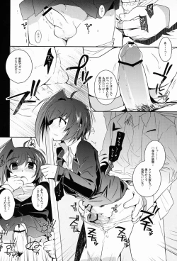 Page 7 of Aichi-kan Playing 2