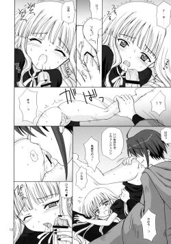 Page 11 of La Lac Lilac