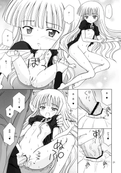 Page 20 of La Lac Lilac