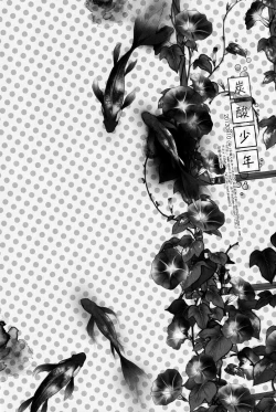 Page 33 of [Akoyagai to Aumale EbiTansan Shounen