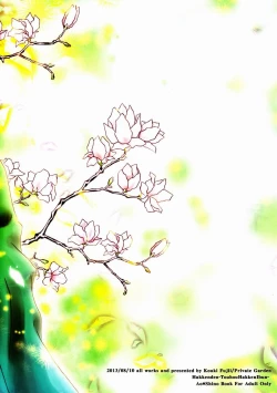 Page 22 of Kono Hiroi Sekai de Kimidake ga Boku no