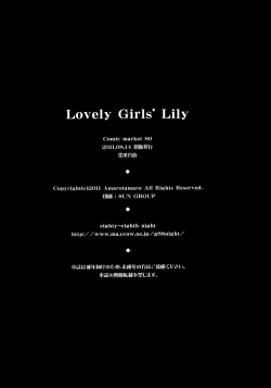 Page 26 of Lovely Girls' Lily vol.1