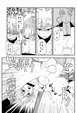 Page 28 of Shounen Byoukankan Anthology