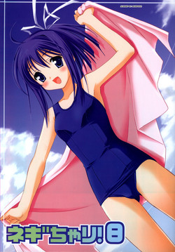 Download Negi Chari! 8