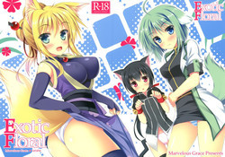 Download Exotic floral