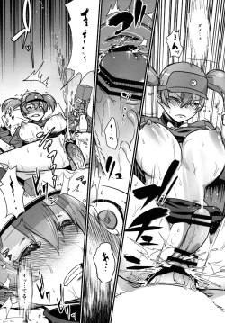 Page 24 of Tousaku no Maoujou!