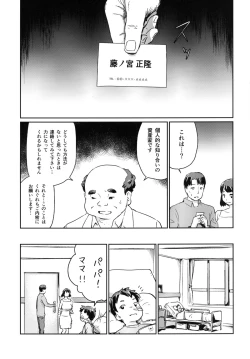 Page 12 of Hitozuma Kari - Kousoku Zecchou Sundome Game Nanbyou no Wagako no Chiryouhi no Tame Sono Mi wo Sashidasu Tsuma