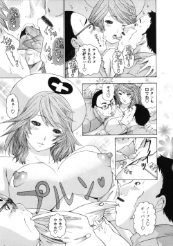 Page 128 of Nurse Seven