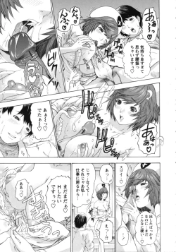 Page 166 of Nurse Seven