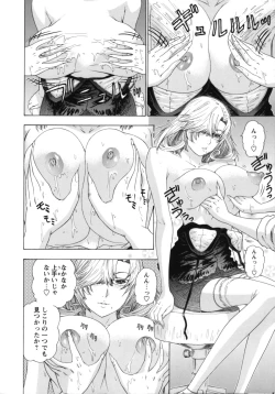 Page 179 of Nurse Seven