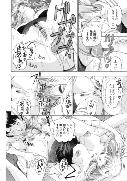 Page 189 of Nurse Seven