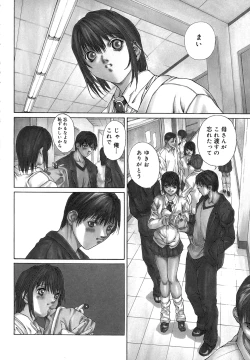 Page 21 of Kussetu - Refrection