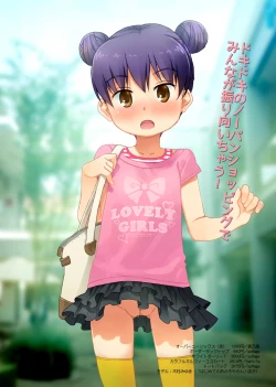 Page 12 of Overknee Socks Catalog