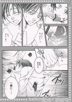 Page 11 of Chousa Heidan no Kare to Kare no Jijou