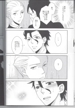 Page 11 of Secret Birthday